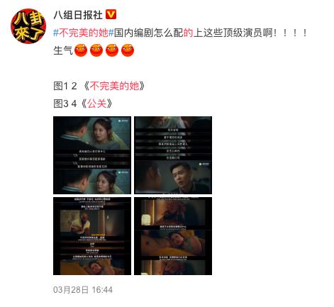 66岁赵雅芝60岁惠英红45岁周迅演戏被嘲,女神集体
