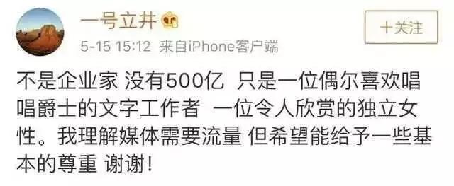 姐弟戀涼了?謝霆鋒店鋪租金大跌64%,月租20萬變7.3萬,王菲卻忙著跟李亞鵬聚會 娛樂 第40張