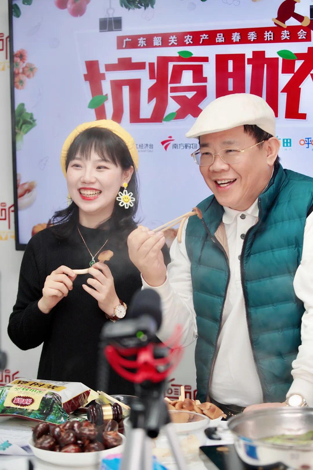 云播珠江名嘴郑达为韶关农特产掌锤带货