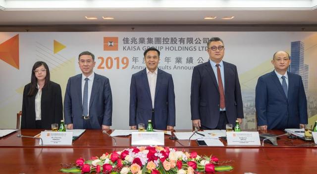 佳兆业排名2020上半-资讯搜索_2020年上半年全国房地产企业拿地排行榜(2)