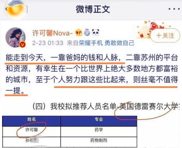 原创逆境看人性，公费留学生发布不当言论，辱骂武汉医生救人行为，校方已证实