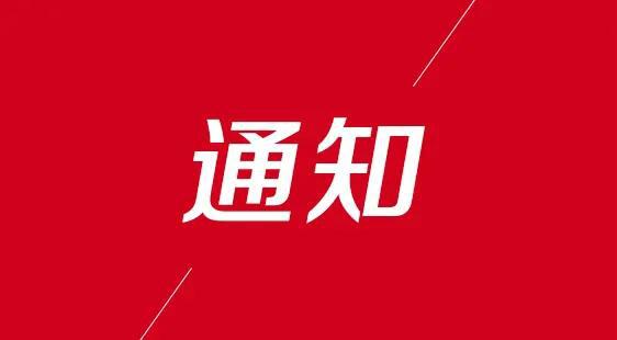 杭州电商招聘_电商招人应该这么玩,C实习首届 电商人才线上招聘会(4)