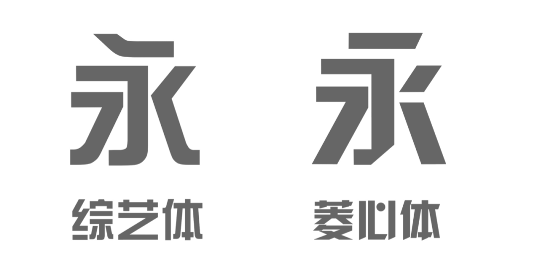 從動森到塞爾達：在遊戲裡使用「綜藝體」是否搞錯了什麼？ 遊戲 第4張