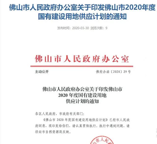 禅城区2020年各镇街gdp_2020年东莞各镇街gdp