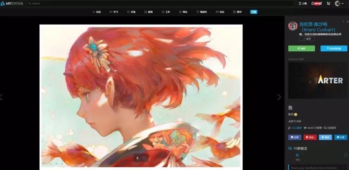 插画网站有哪些？7个国内国外高品质插画网站！