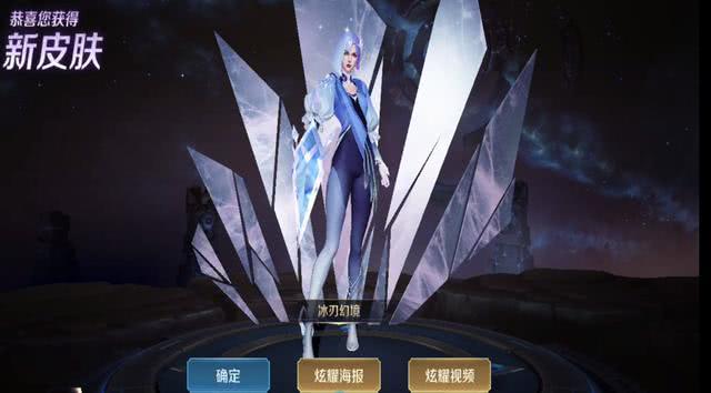王者荣耀 新英雄镜的伴生皮肤值得入手吗 战令进阶388就够了