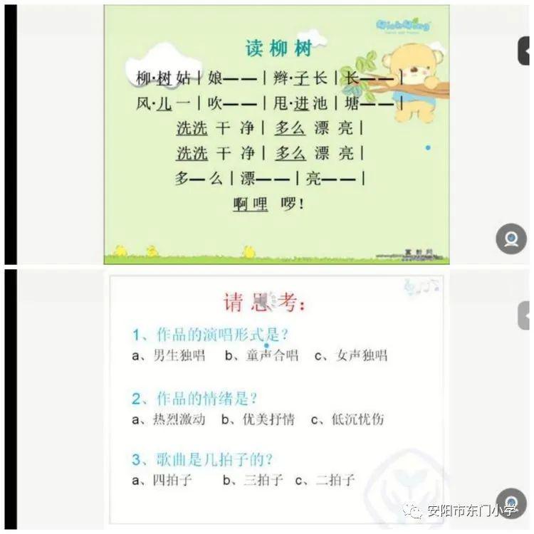 阳光明媚简谱_阳光明媚图片(3)