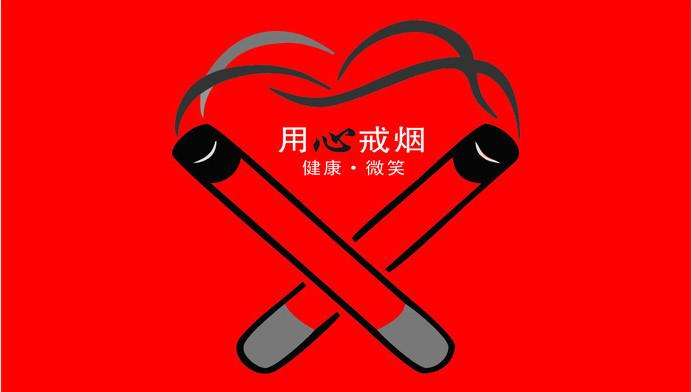 3721行动戒烟:当你开始吸烟后的可怕真相