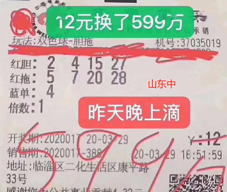 双色球今晚开奖,15注599万元一等奖开出,一等奖中出情况:内蒙古1注