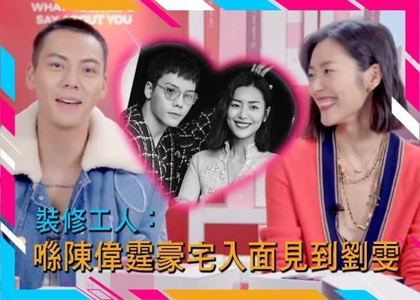 恋爱了？陈伟霆刘雯传绯闻后被辟谣，网友调侃