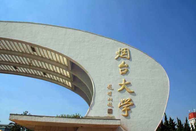 烟大排名(2)