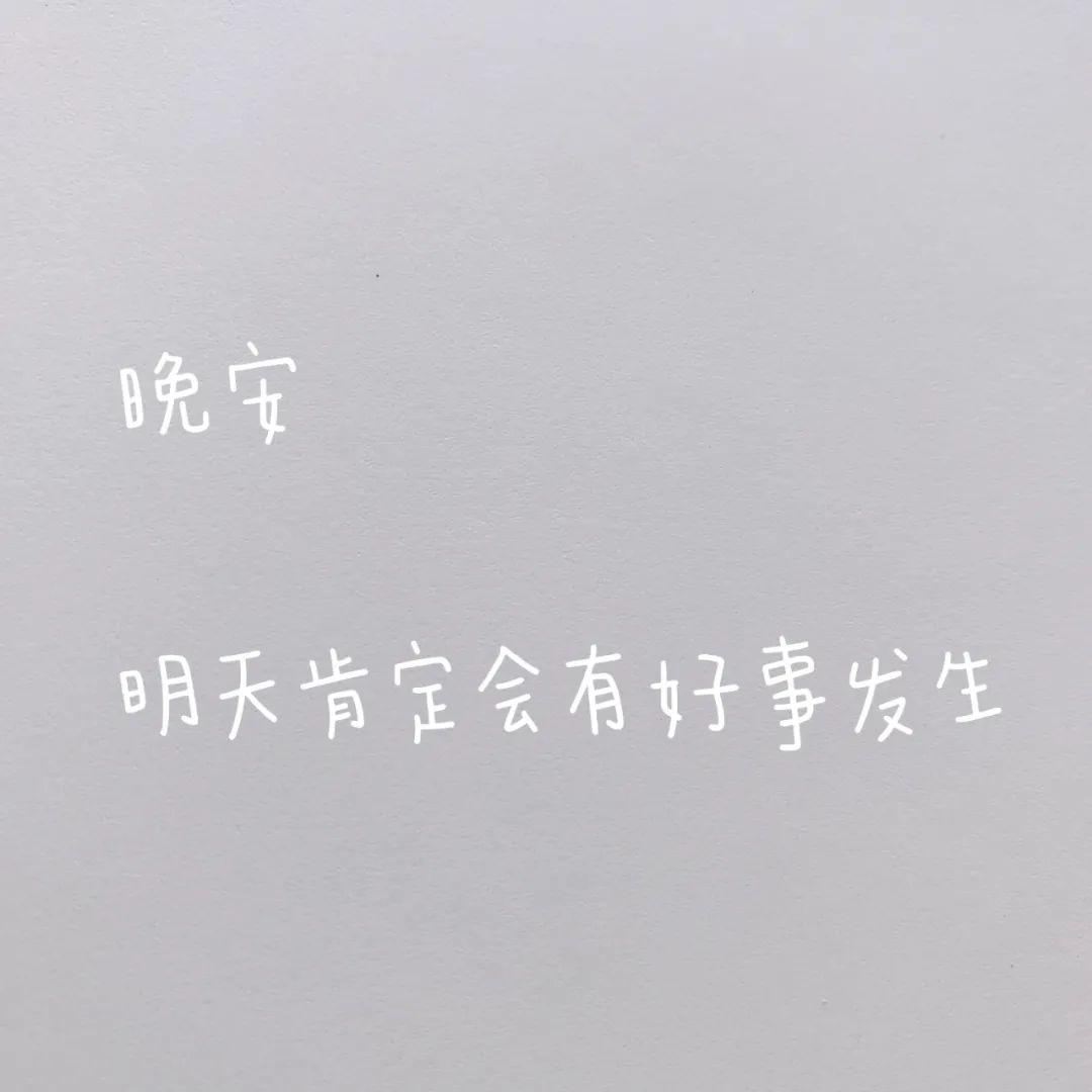 朋友圈背景图ins | 抖音比较火的封面图