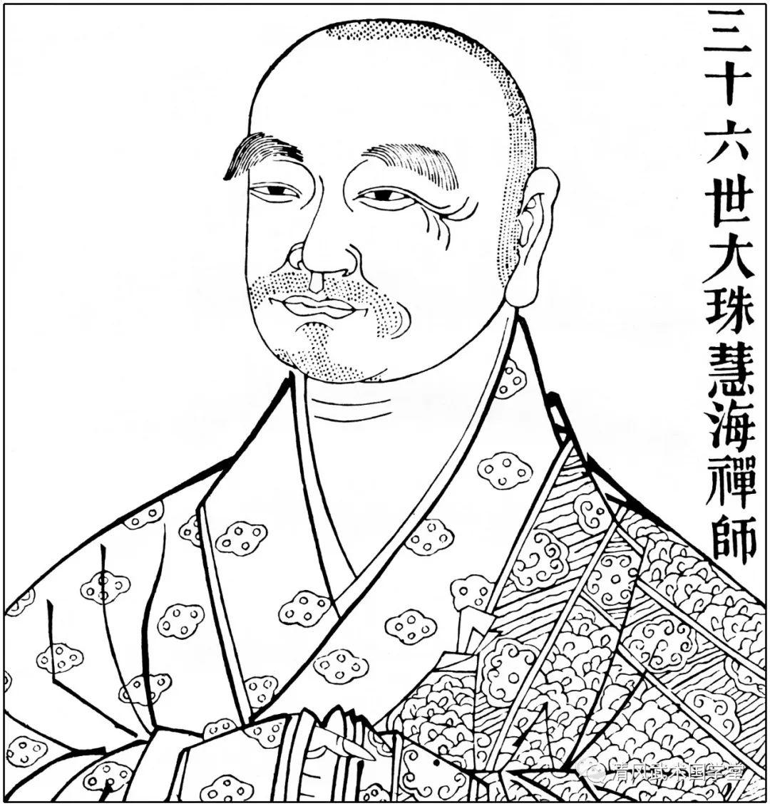 第三十六世,禅宗九祖:大珠慧海禅师_马祖