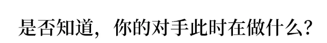 [高考]“怎么骂醒高三了还不想努力的你？”