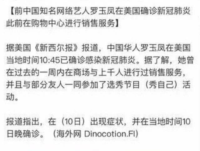 李佳琦住1.3亿豪宅,薇娅20分钟卖814套房,&quot;死