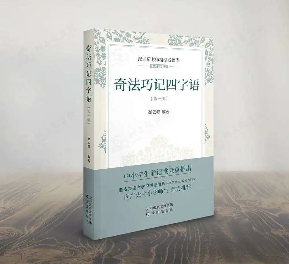 这样设计护封和腰封销量更好