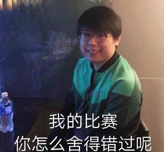 dota2的maybe和ame都有很多黑粉,却很少有人黑chalice