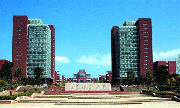 昆明2020高考高中排名_初中毕业生和家长快看!2020年昆明市普通高中招生录(2)