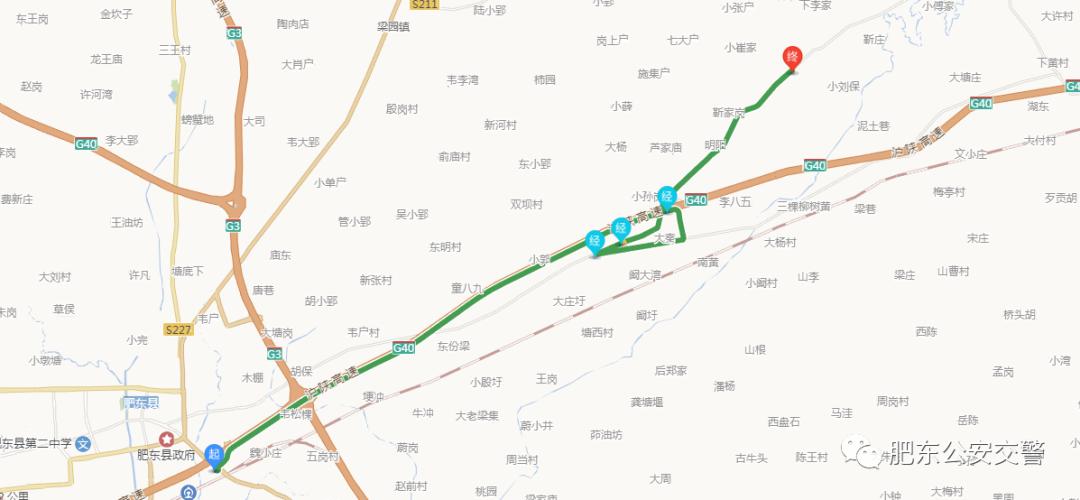 肥东交管发布重要提醒,事关你的出行!