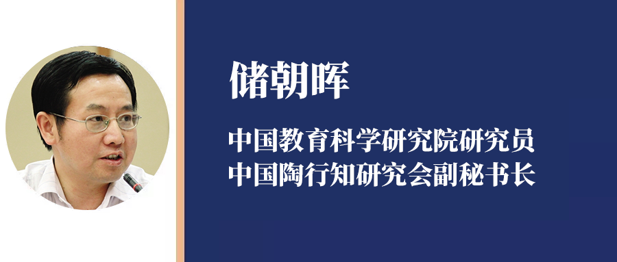 高考延期的消息引爆了全国,对此,校长会专访了我国知名教育专家储朝晖