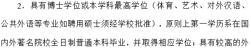 关注|第一学历歧视下，我第一学历太烂，去考研读博还有意义吗？