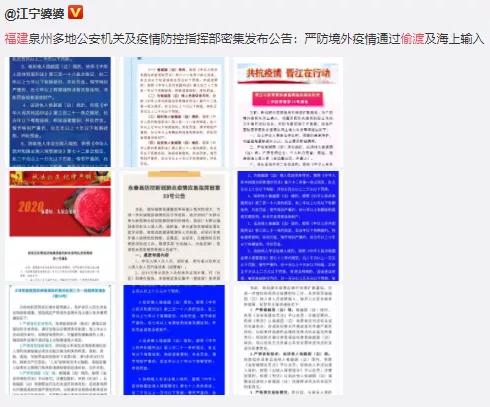 13名老外偷渡中国被遣返:在中国,还轮不到你撒野