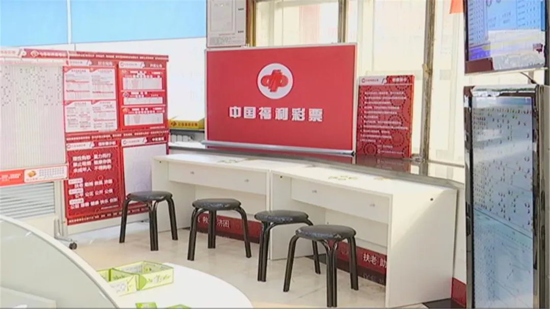 长春征召217家福彩兼营店你有兴趣不