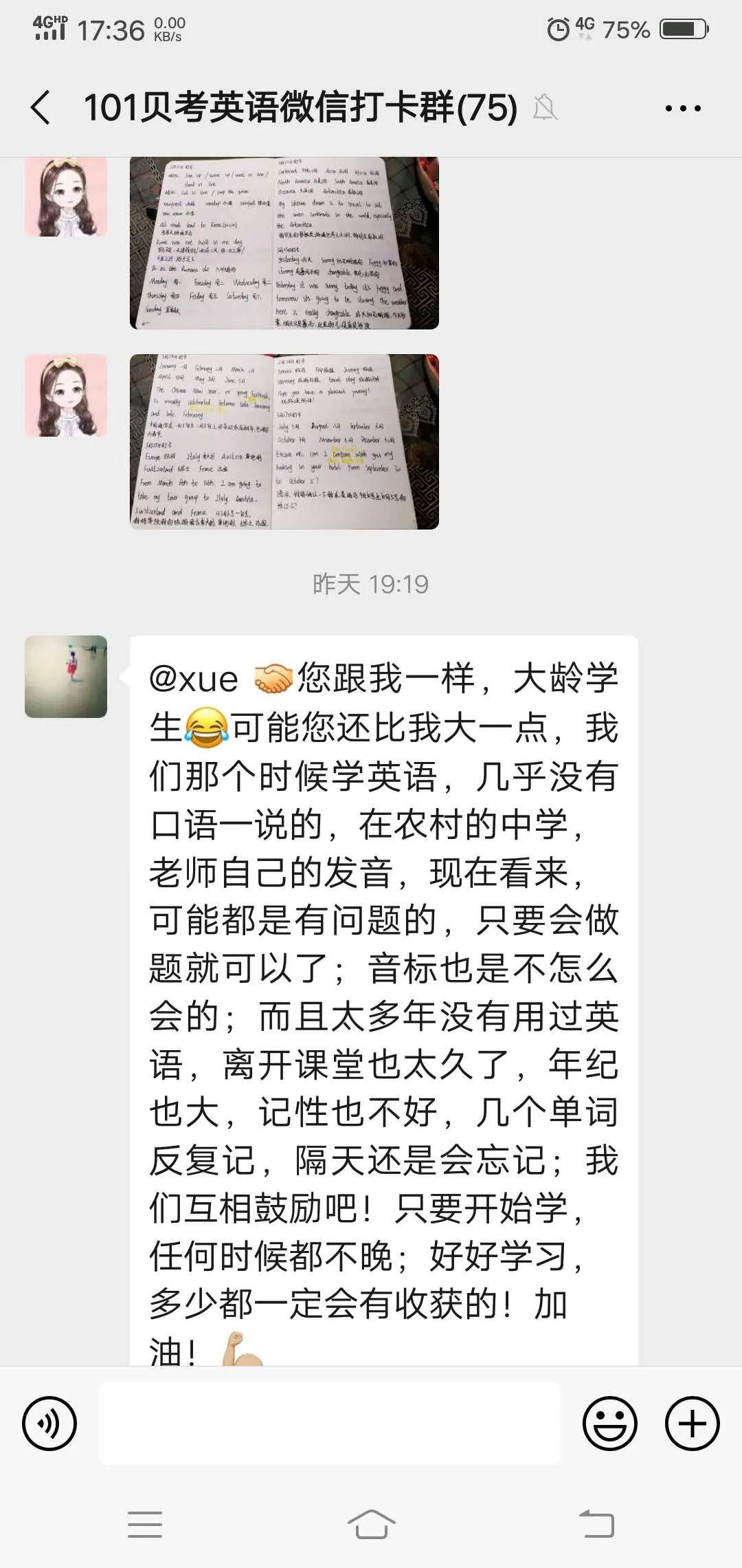 什么都不是事英文 57825e7f138b4935b6004eac3c7391bf.jpeg