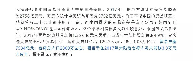 原创公费富二代留学生辱华：别让恶毒的蛇，再次咬死善良的农夫