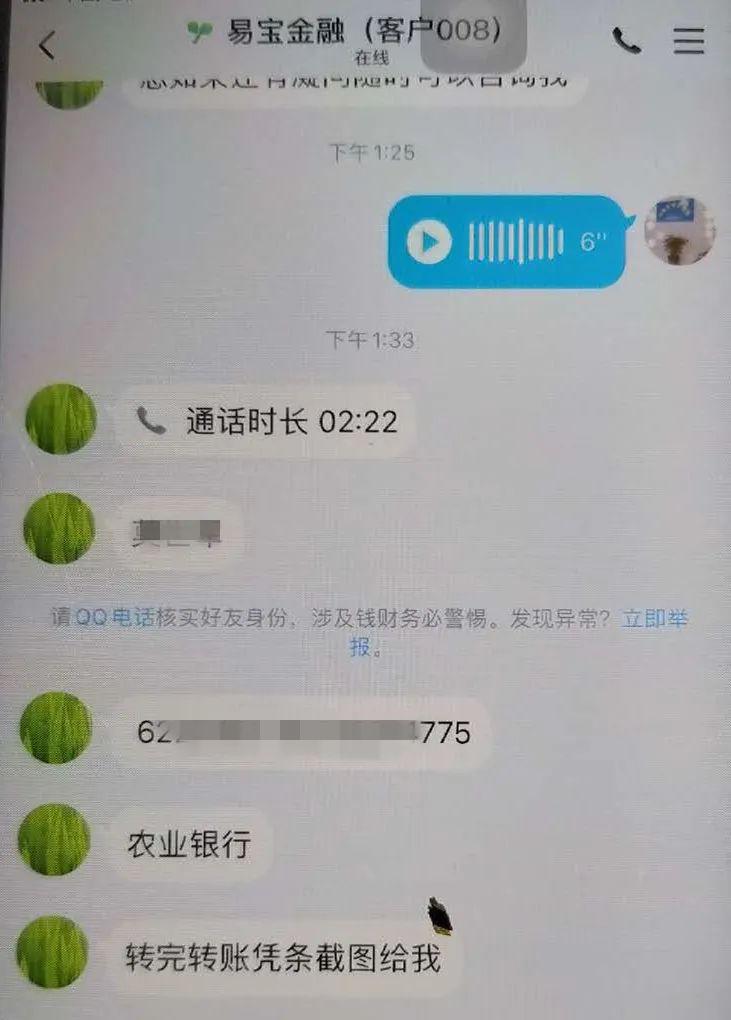 公安机