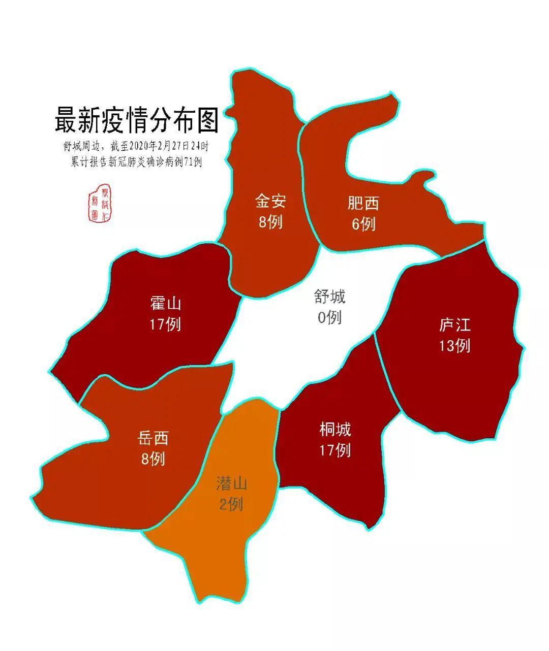 舒城2020年gdp多少_舒城2021年规划图