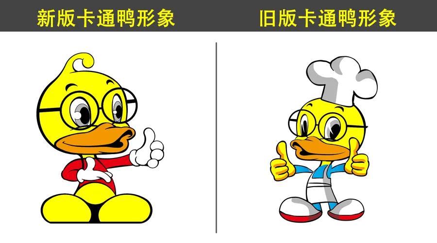 【友鸭连锁】品牌logo升级通知