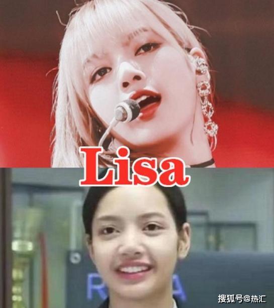 有种反差叫“掀开刘海”，看到Lisa不敢认，这才