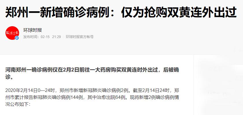 #思维#再认批判性思维的真谛疫情之下