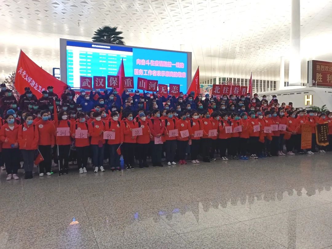 武汉返冀人口_武汉地铁出人口图片(2)