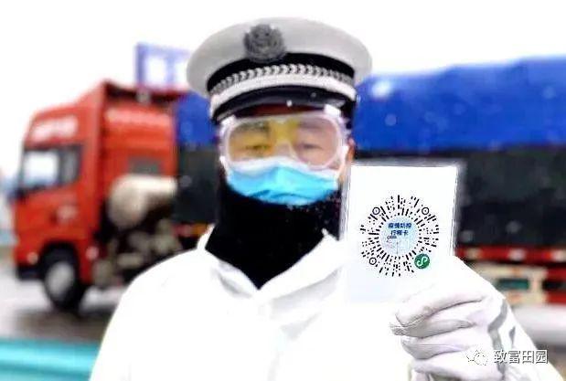 通信大数据行程卡