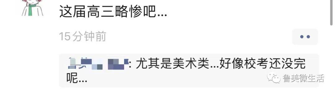 考试：考试时间为7月7日至8日高考快递|2020年全国高考延期一个月举行