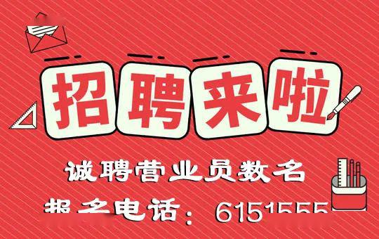 检察院招聘_天津市人民检察院招聘书记员 73人课程视频 辅警公安文职在线课程 19课堂