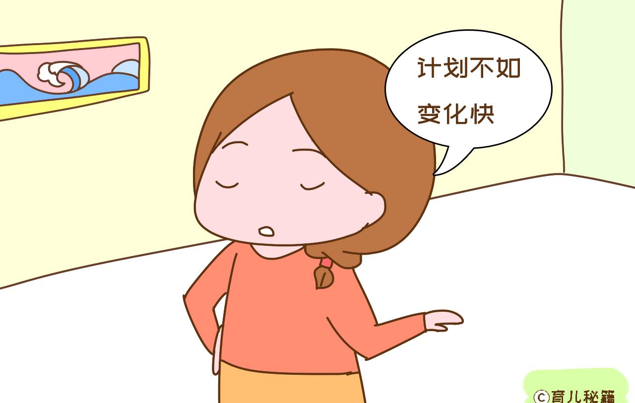 到底要不要给孩子买学区房上学 683fa9a81ed04b609091cfb3d4150adb.jpeg