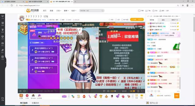 啥游戏适合直播 697ac99b916a4b978fa6d5a38f82f70a.jpeg