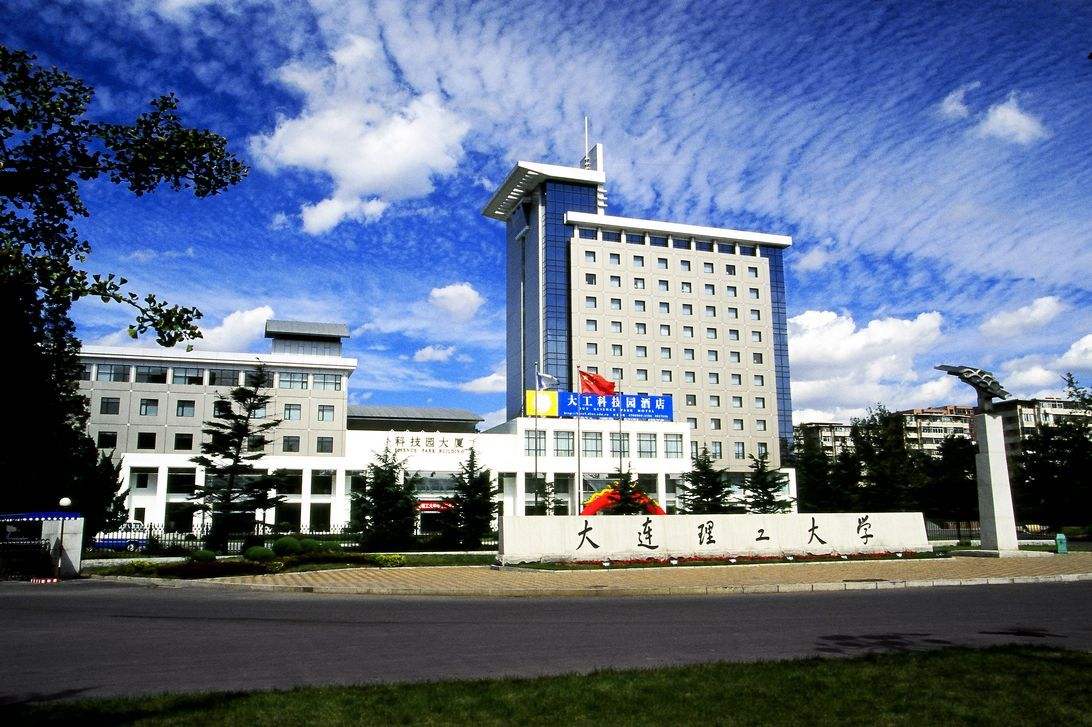 2020年大连市中学排名_大连春田中学2020~2021学年度第一学期阶段性总结表彰