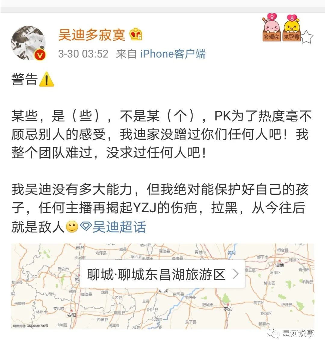 杨清柠王乐乐我们简谱_王乐乐杨清柠(3)