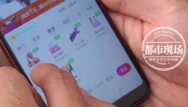 怎么看谁给自己刷礼物了 6c52768e53a5487c9869e11192c11b87.jpeg