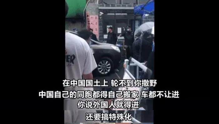 13名老外偷渡中国被遣返:在中国,还轮不到你撒野