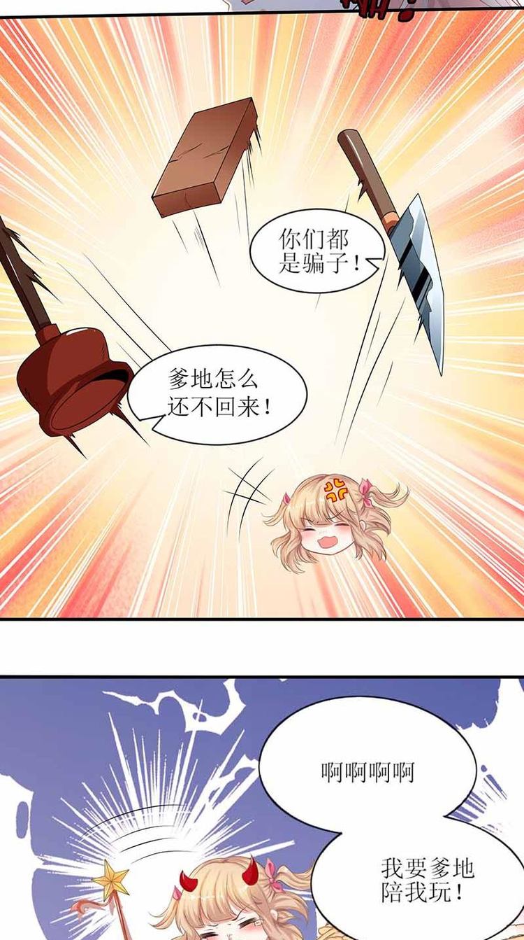 轻松观看，免费体验——爹地别心急短剧，免费体验，轻松观看——爹地别心急短剧