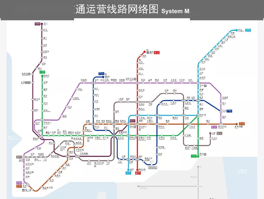 深圳宣布2020再开通7条地铁:2,3,4,6,8,10号线