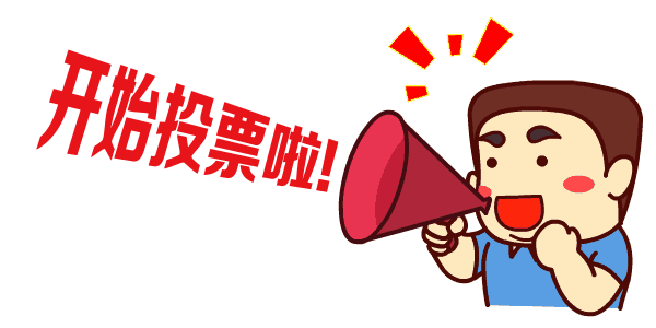 2020桐乡市GDP_桐乡市地图(2)