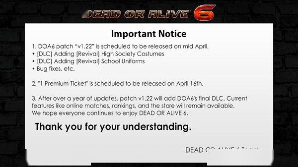《死或生6》宣布最终DLC将于四月中旬上线_时装