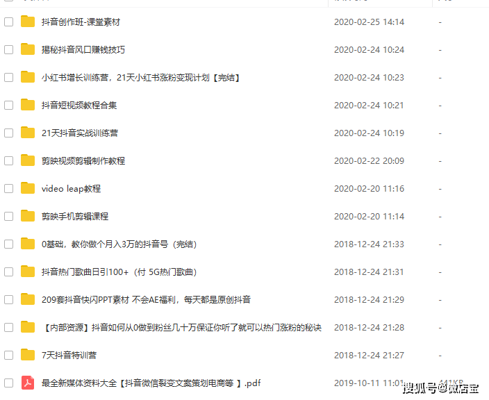 如何快速涨播放量到5000 725b5f9afae64ea19122beeaa9f124dd.png