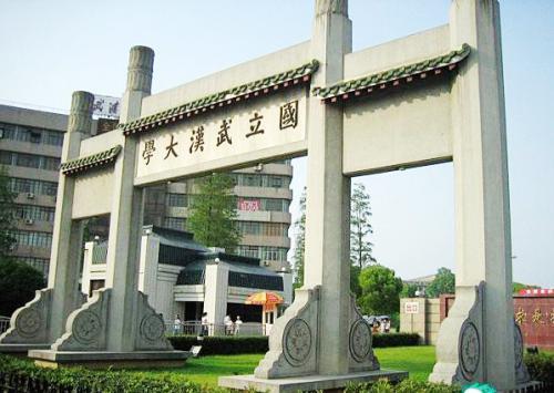 【学科】南京大学排名第二，北京大学第四，第一名是谁？文科专业